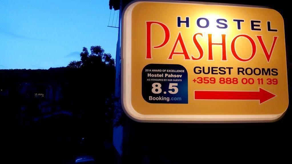 Hostel Pashov Tırnova Dış mekan fotoğraf